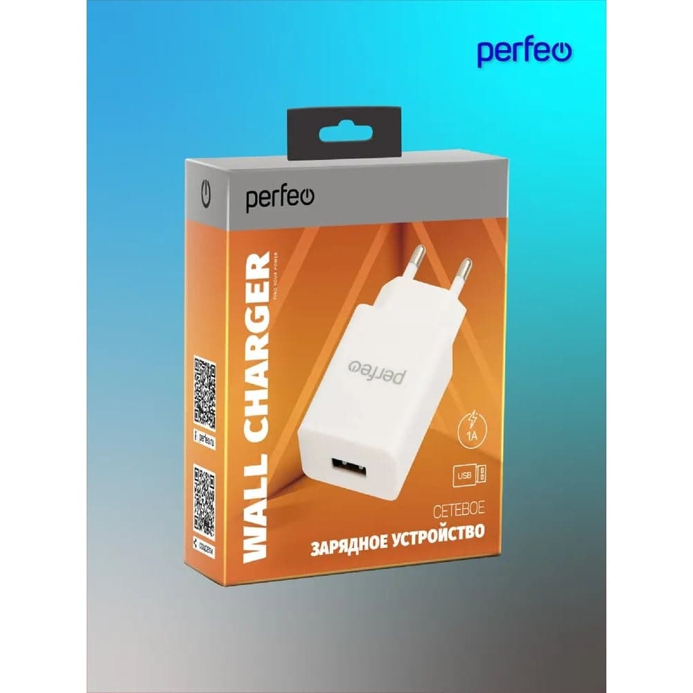 Сетевое зарядное устройство Perfeo белый (I4656) 30018719