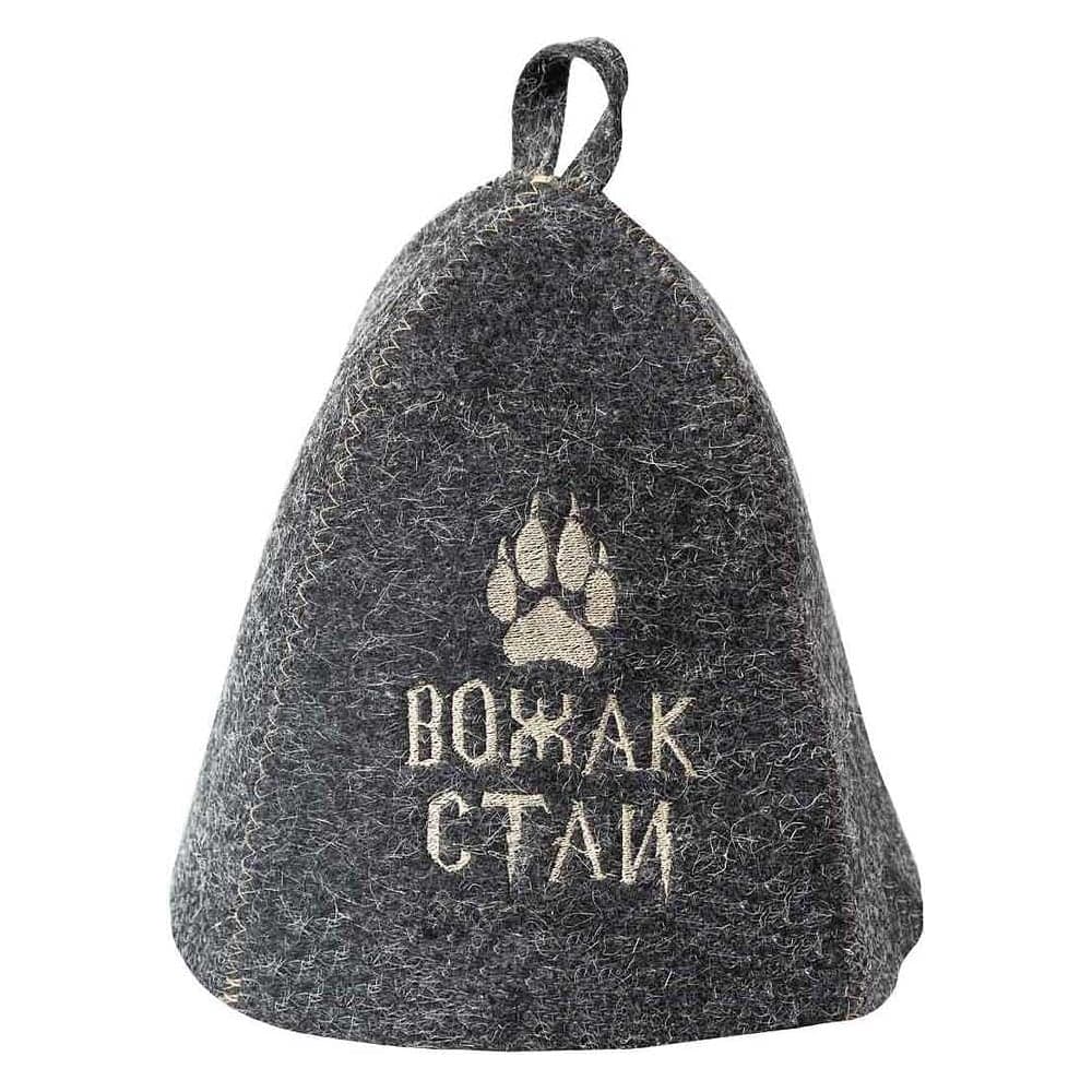 Шапка банная с вышивкой ГлавБаня "Вожак стаи", войлок серый Б40102