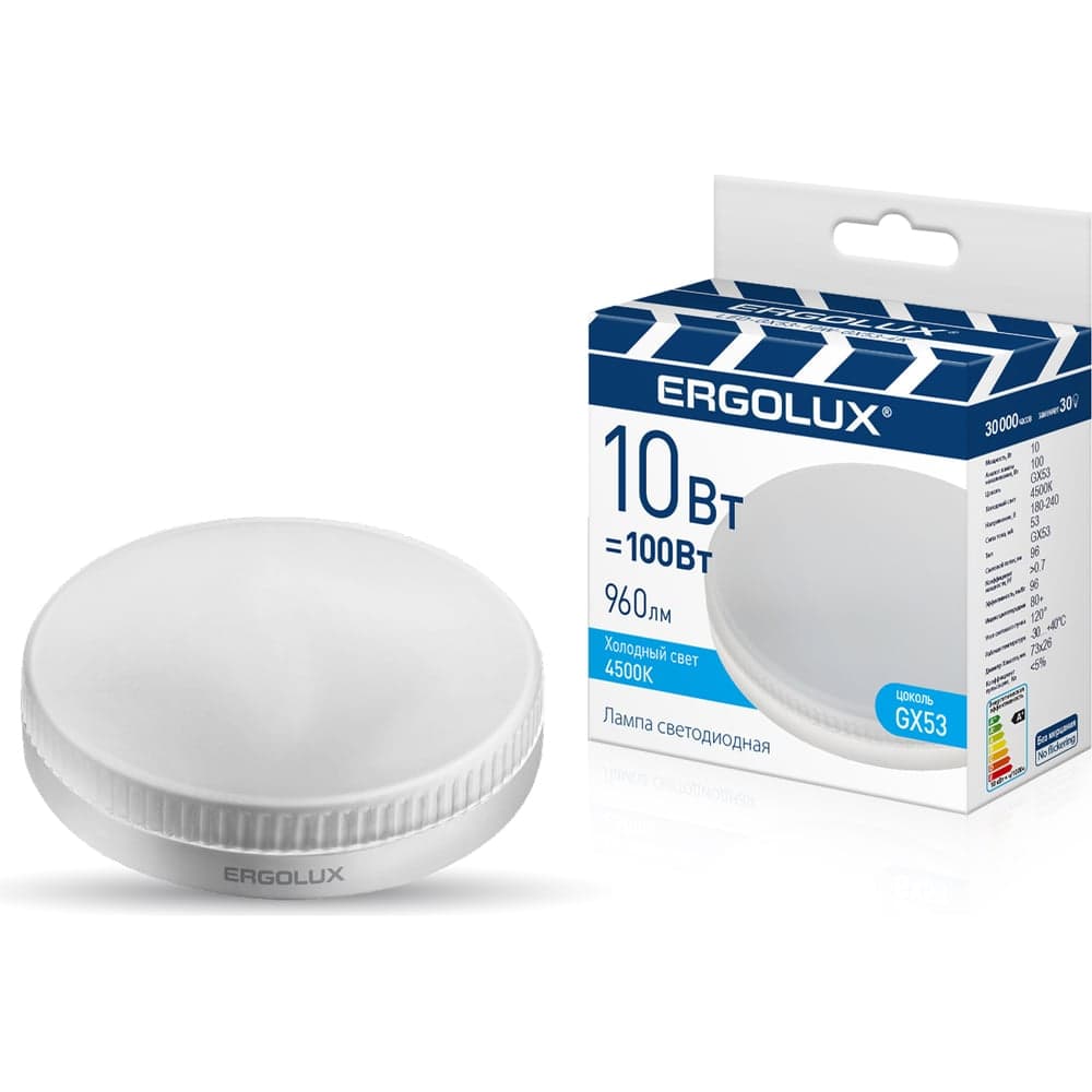 Лампа светодиодная Ergolux LED-GX53-10W-GX53-4K 10Вт GX53 4500К 180-240В ПРОМО 15560