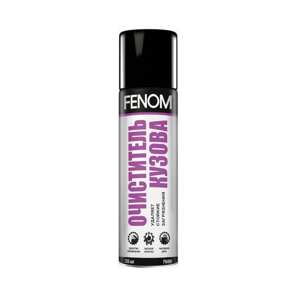 Очиститель кузова FENOM FN408