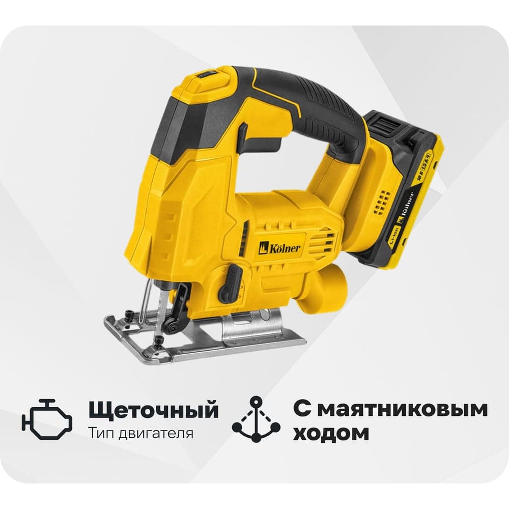 Лобзик аккумуляторный Kolner 18V UNI-M Standard, дер/мет 100/5мм, KJS 18-100-1K, БЗП, 8021200014