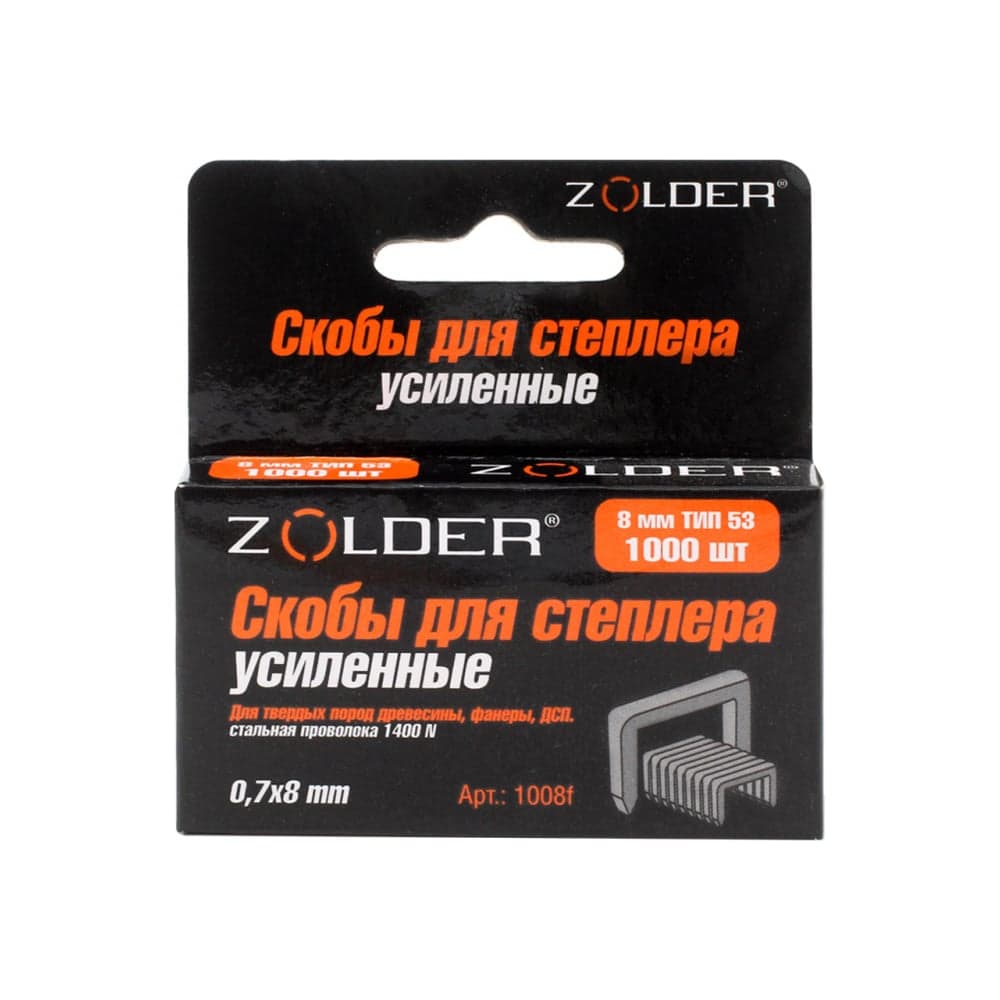 Запасные усиленные скобы ZOLDER 8 мм тип 53, 1000 шт. 1008F