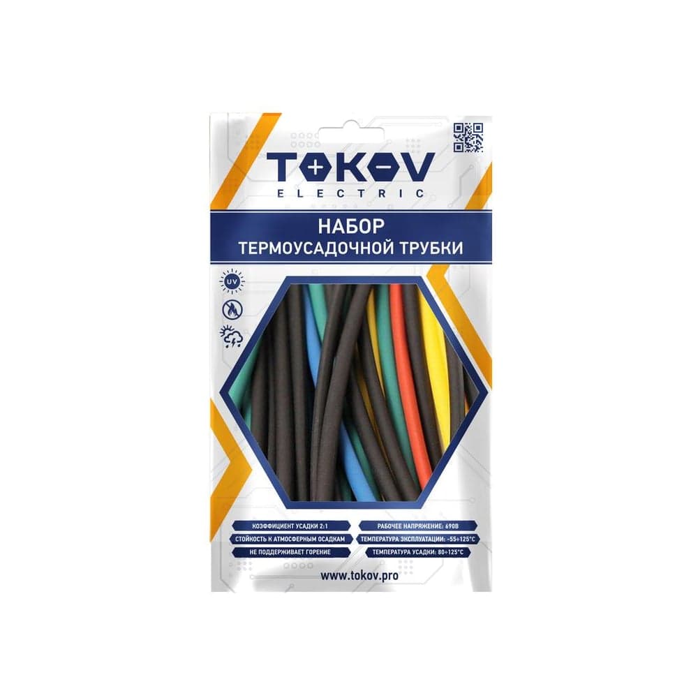 Набор трубок термоусадочных TOKOV ELECTRIC 4/2 100мм 21шт (7 цветов по 3шт) TKE-THK-4-0.1-7С