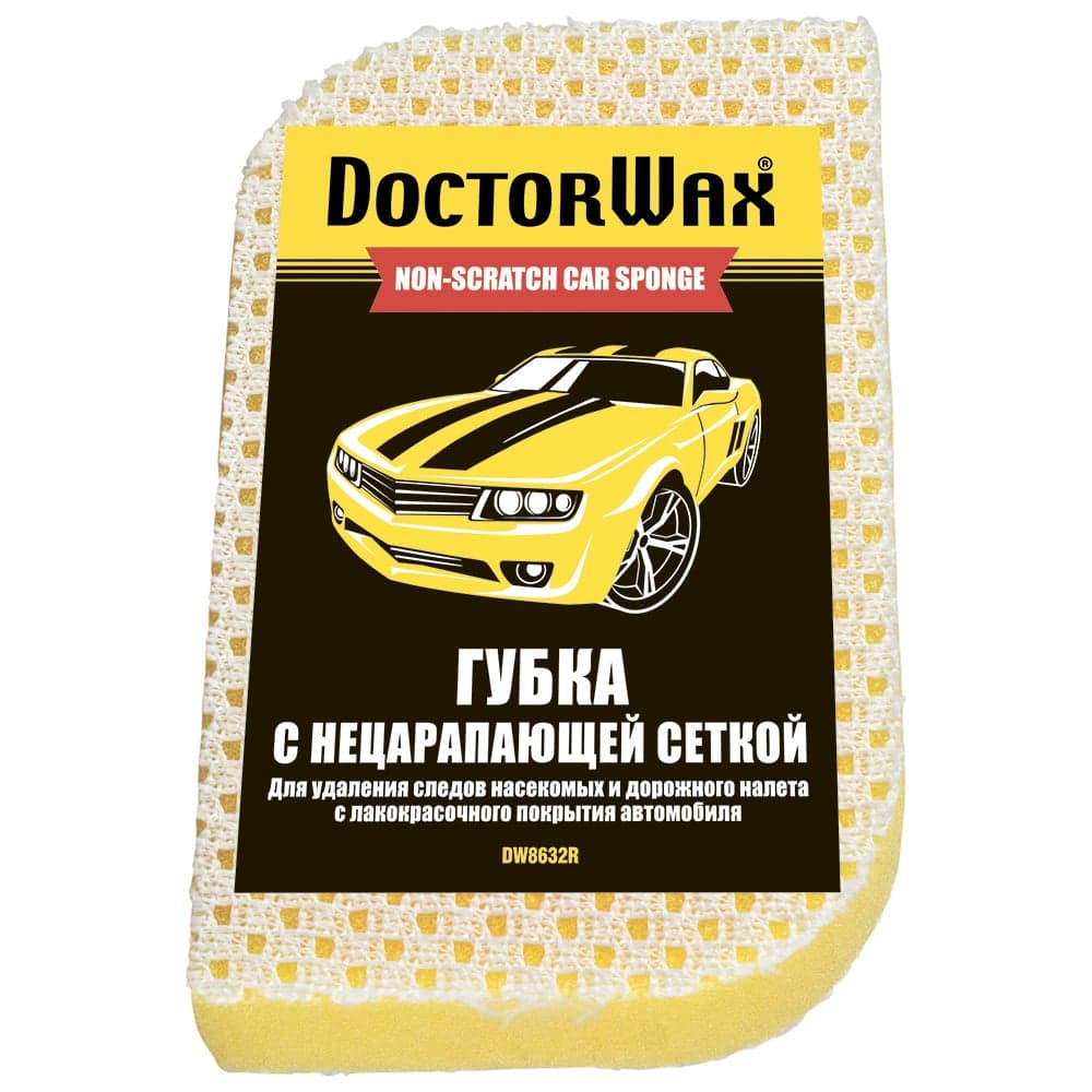 Нецарапающая двухсторонняя губка с сеткой DoctorWax DW8632R
