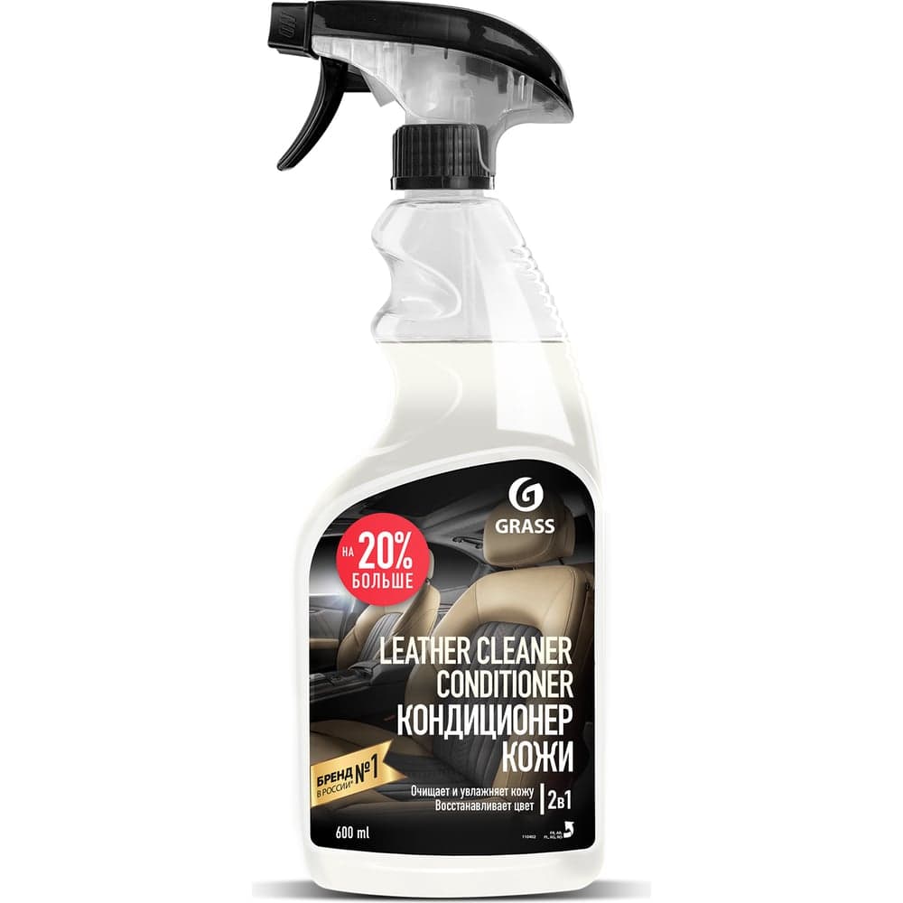 Очиститель-кондиционер кожи Grass Leather Cleaner Conditioner 600 мл 110402