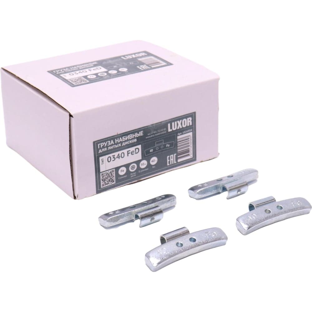 Грузики набивные ACG 0340 FeD LUXOR 40 г стальные для литых дисков (уп. 50 шт) 1026934