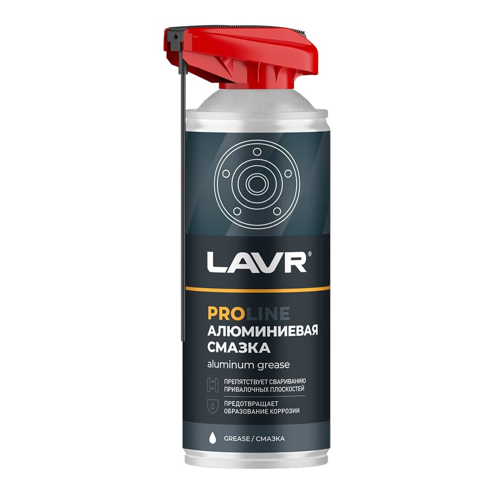 Смазка алюминиевая LAVR PROline, 520 мл Ln3536