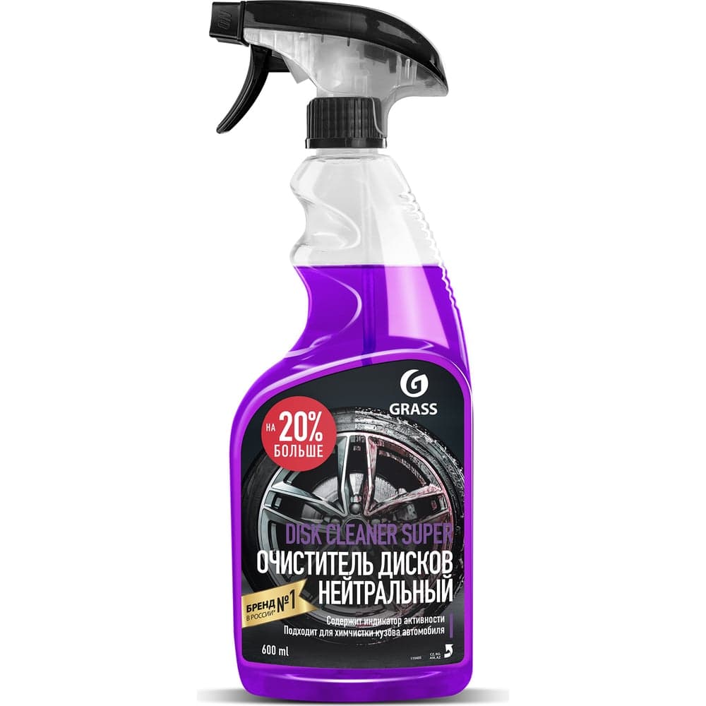 Очиститель дисков и кузова Grass Disk Cleaner Super 600 мл 110405
