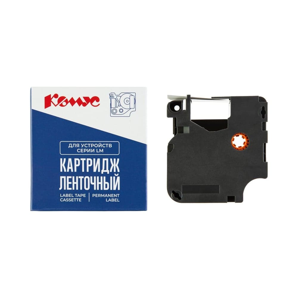 Картридж Комус D-S0720500/45010 (черный на прозрачном, 12мм/7м) для LM 1955868