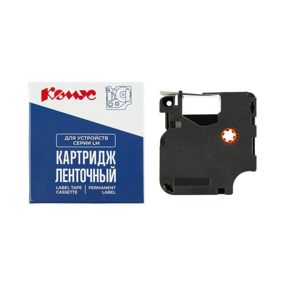 Картридж Комус D-S0720530/45013 (черный на белом, 12мм/7м) для LM 1955869