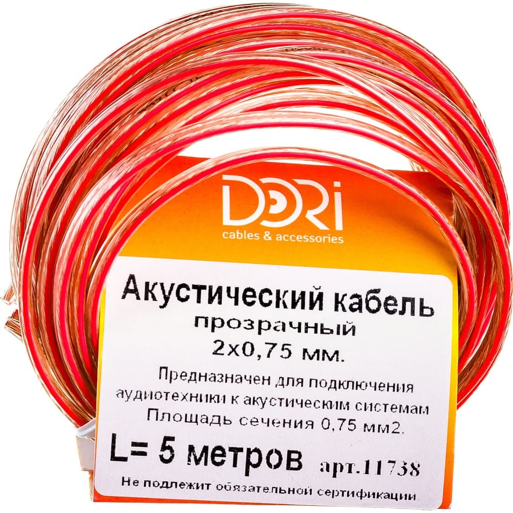 Акустический кабель DORI 2x0,75 прозрачный 5м, шт 11738