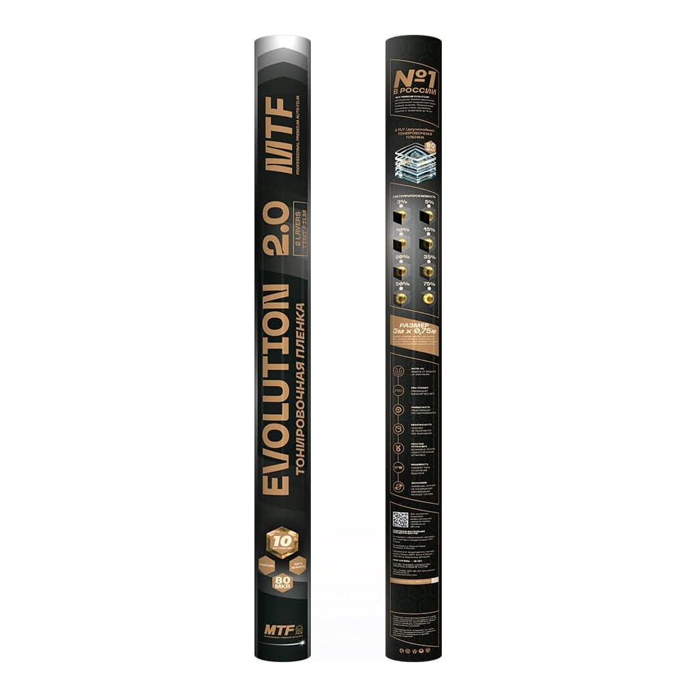 Пленка тонировочная MTF Light в тубе Premium Еvolution Black 2-ух слойная 2PL 20% (0.75м х 3м) /20 59099