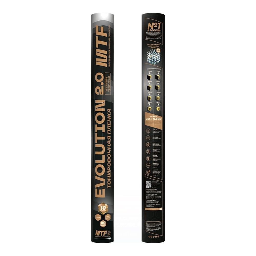 Пленка тонировочная MTF Light в тубе Premium Еvolution Black 2-ух слойная 2PL 75% (0.5м х 3м) /20 59094
