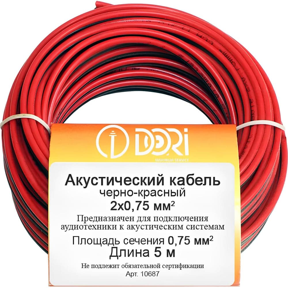 Акустический кабель DORI 2x0,75 чёрно-красный 5м, шт 10687