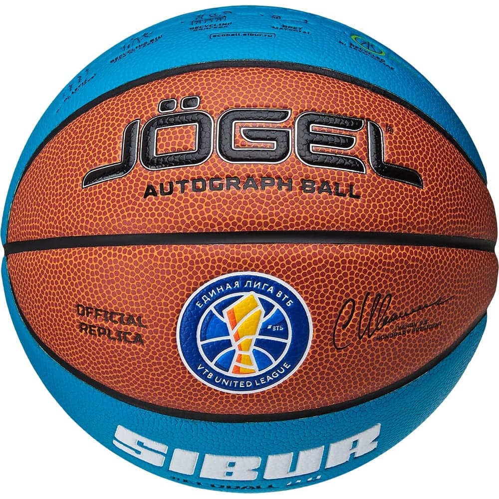 Мяч баскетбольный Jogel ECOBALL 2.0 Autograph №3 1/24 ЦБ-00002773