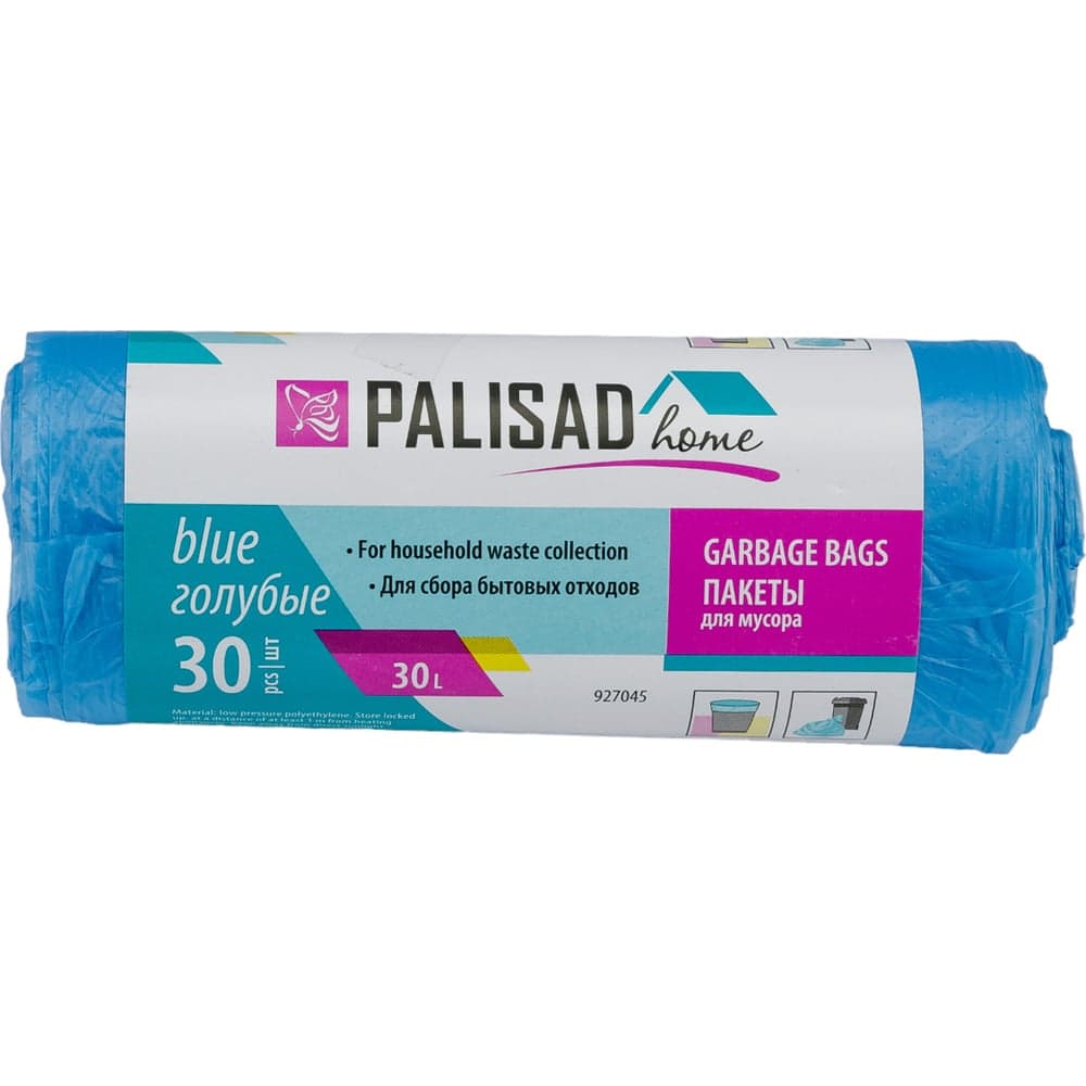 Пакеты для мусора Home (30 л; 30 шт; голубые) PALISAD 927045