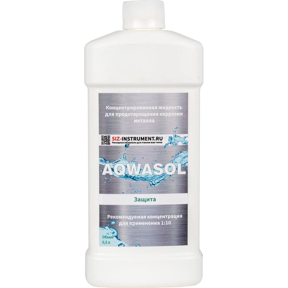 Жидкость Aqwasol защита А-Сервис Aqwasol-З