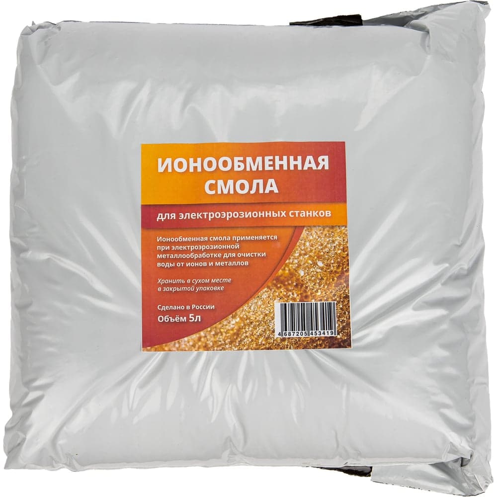 Ионообменная смола для электроэрозионных станков 5л А-Сервис ИС-5л