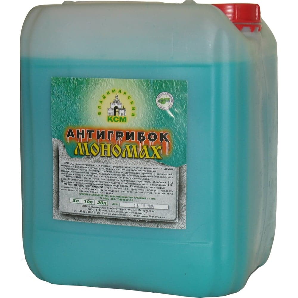 Пропитка Мономах Антигрибок, 10 л 2ан10з
