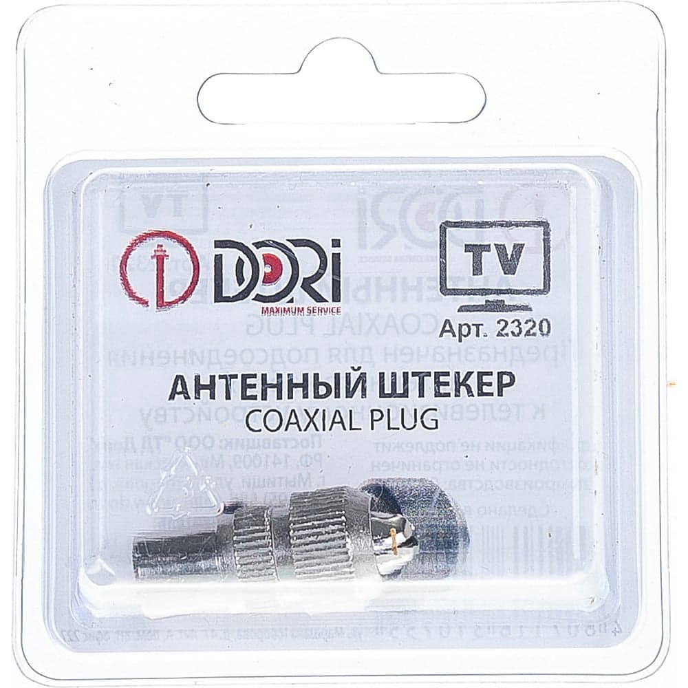 Антенный штекер DORI металл 1 шт. в блистере 2320
