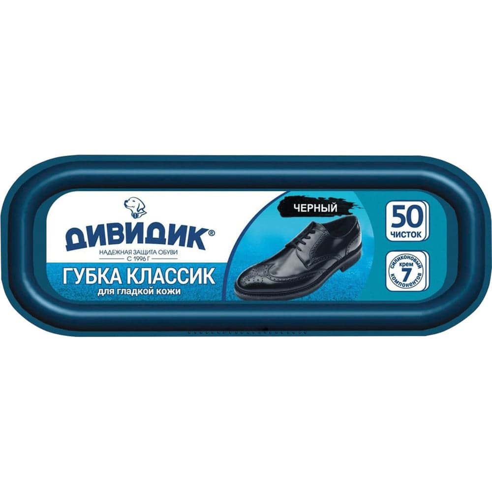Губка для обуви ОФИСМАГ ДИВИДИК "Классик", черная, антипыль, 91077 605461