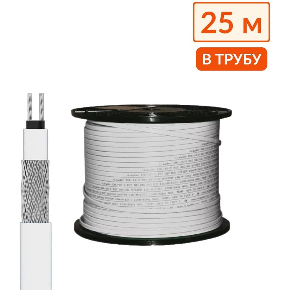 Греющий кабель в трубу саморегулирующийся ТеплоСофт 25 м, 250 Вт, на отрез/SRF10/25м/в трубу