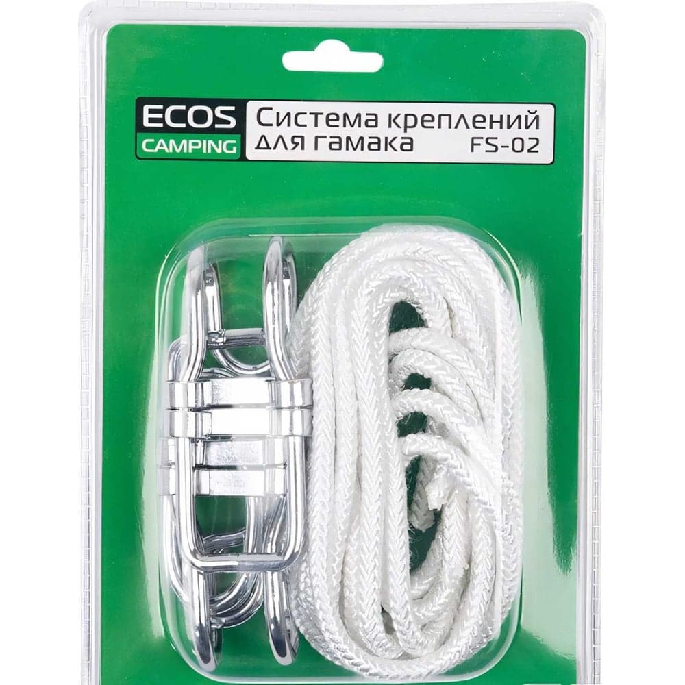 Система креплений для гамака Ecos FS-02 2 веревки, 2 крючка, 2 стопора 101180