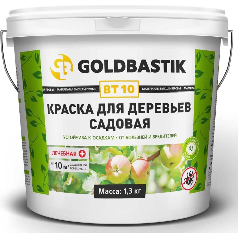 Краска для деревьев садовая GOLDBASTIK 1.3 кг BT 10 1