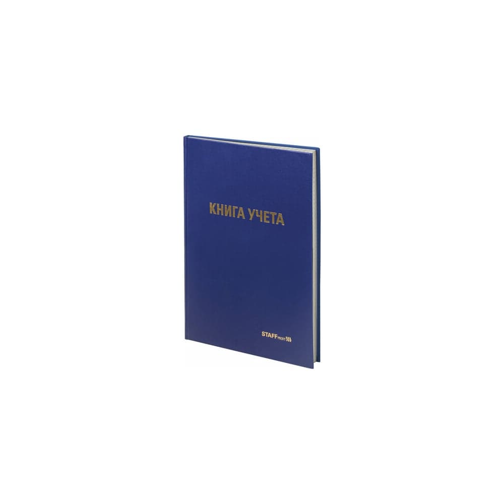 Книга учета STAFF 96 листов клетка, твердая, бумвинил, типографский блок, А4 200х290мм 130214