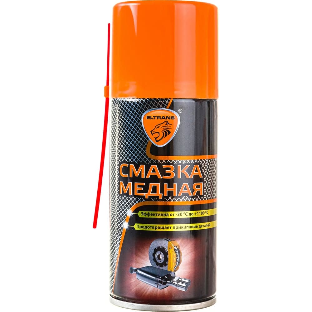 Медная смазка ELTRANS аэрозоль, 210 мл EL-0510.01