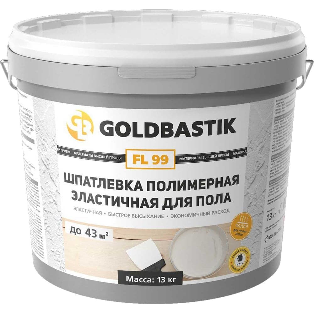 Шпатлевка полимерная эластичная GOLDBASTIK для пола, 13 кг FL 99 13