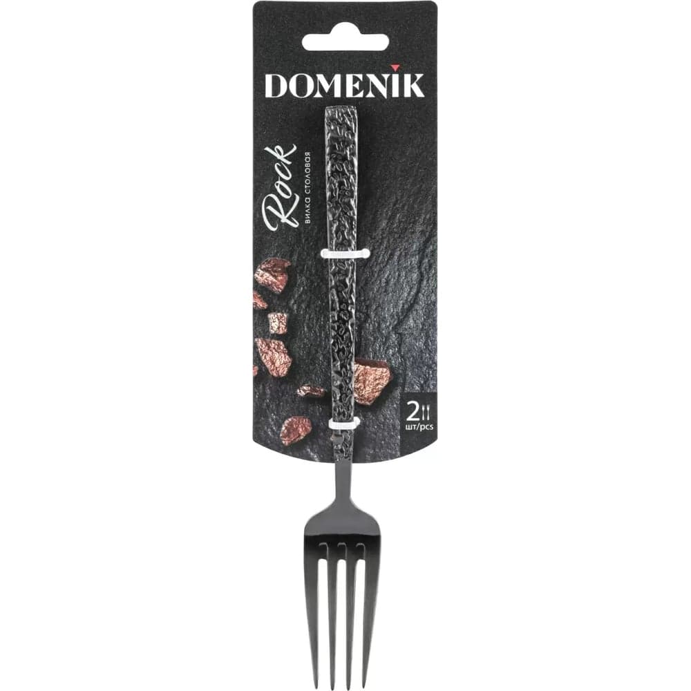 Вилка столовая DOMENIK ROCK BLACK 2 шт DMC030
