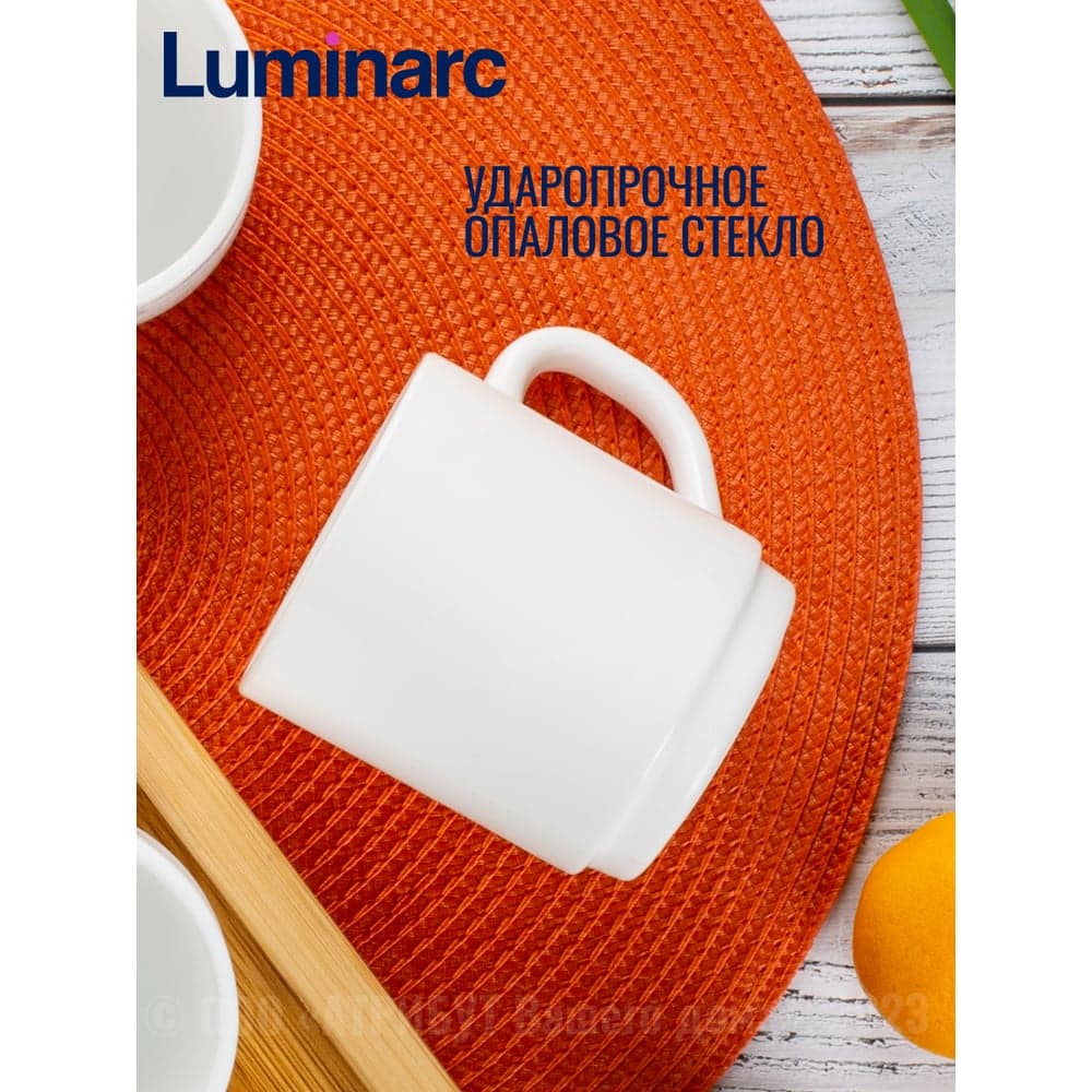 Кружка LUMINARC ЗЕЛИ 290 мл P2556