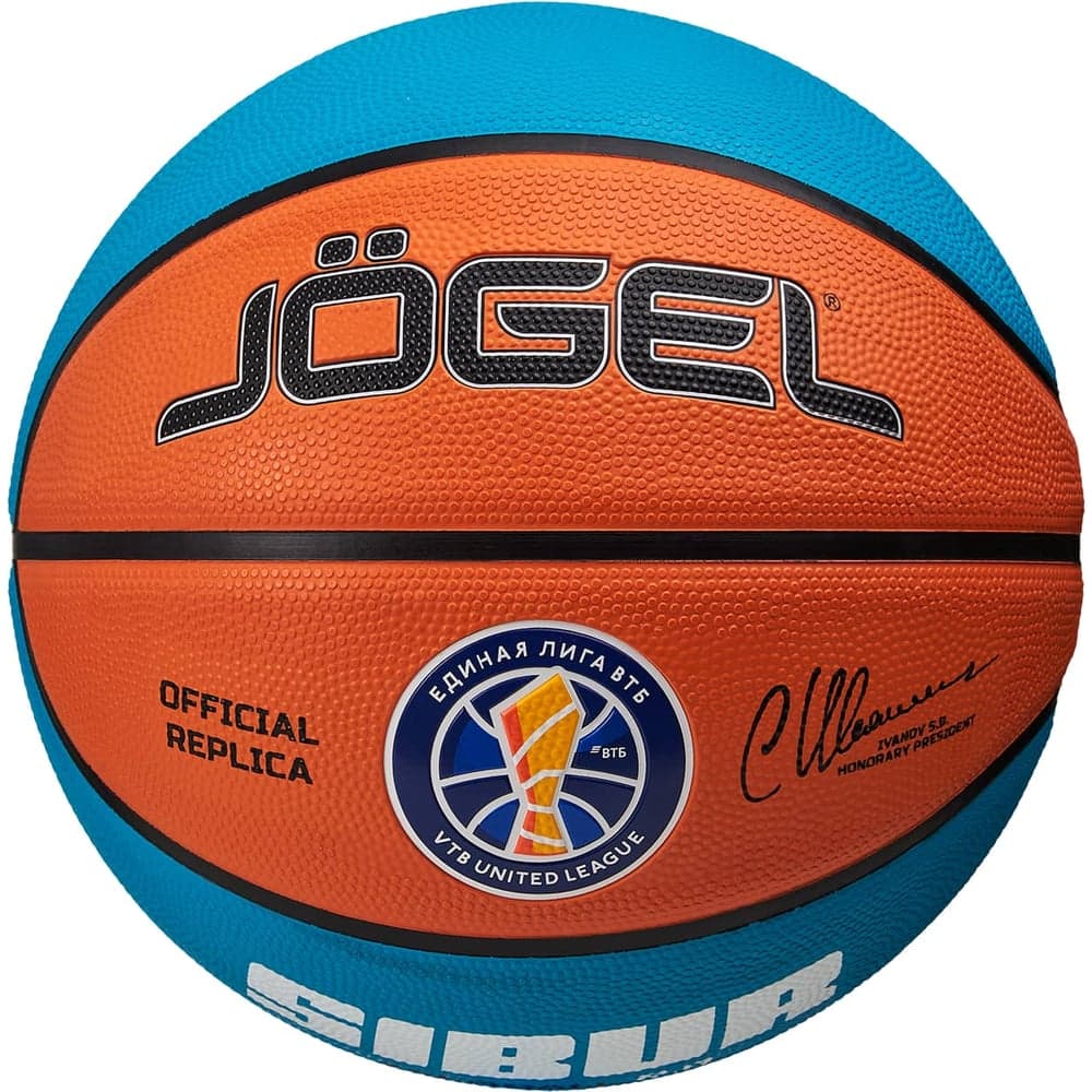 Мяч баскетбольный Jogel Training ECOBALL 2.0 Replica №3 1/50 ЦБ-00003277