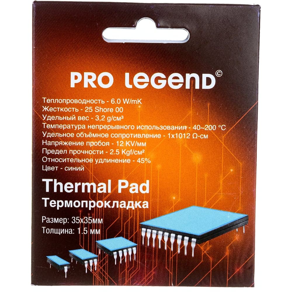 Термопрокладка (35x35x1.5 мм; 6 wmk; 25 shore OO) Pro Legend PL4202