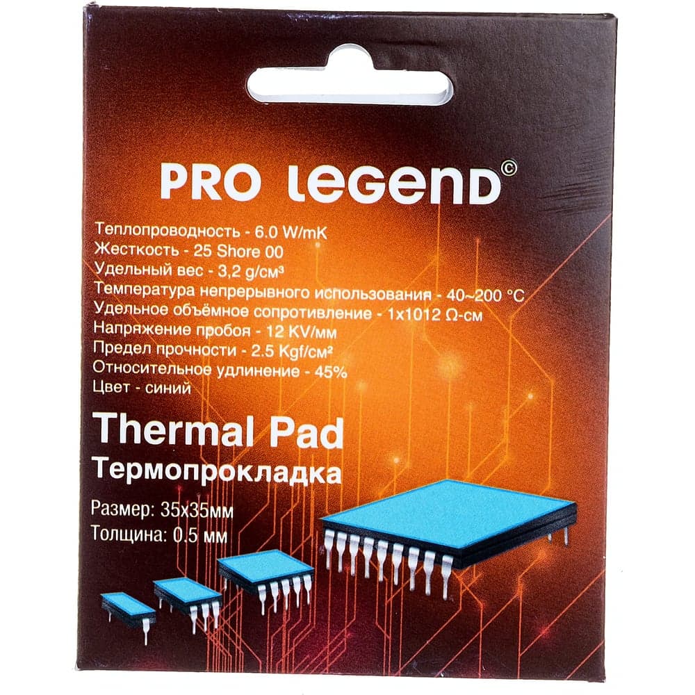 Термопрокладка (35x35x0.5 мм; 6 wmk; 25 shore OO) Pro Legend PL4200