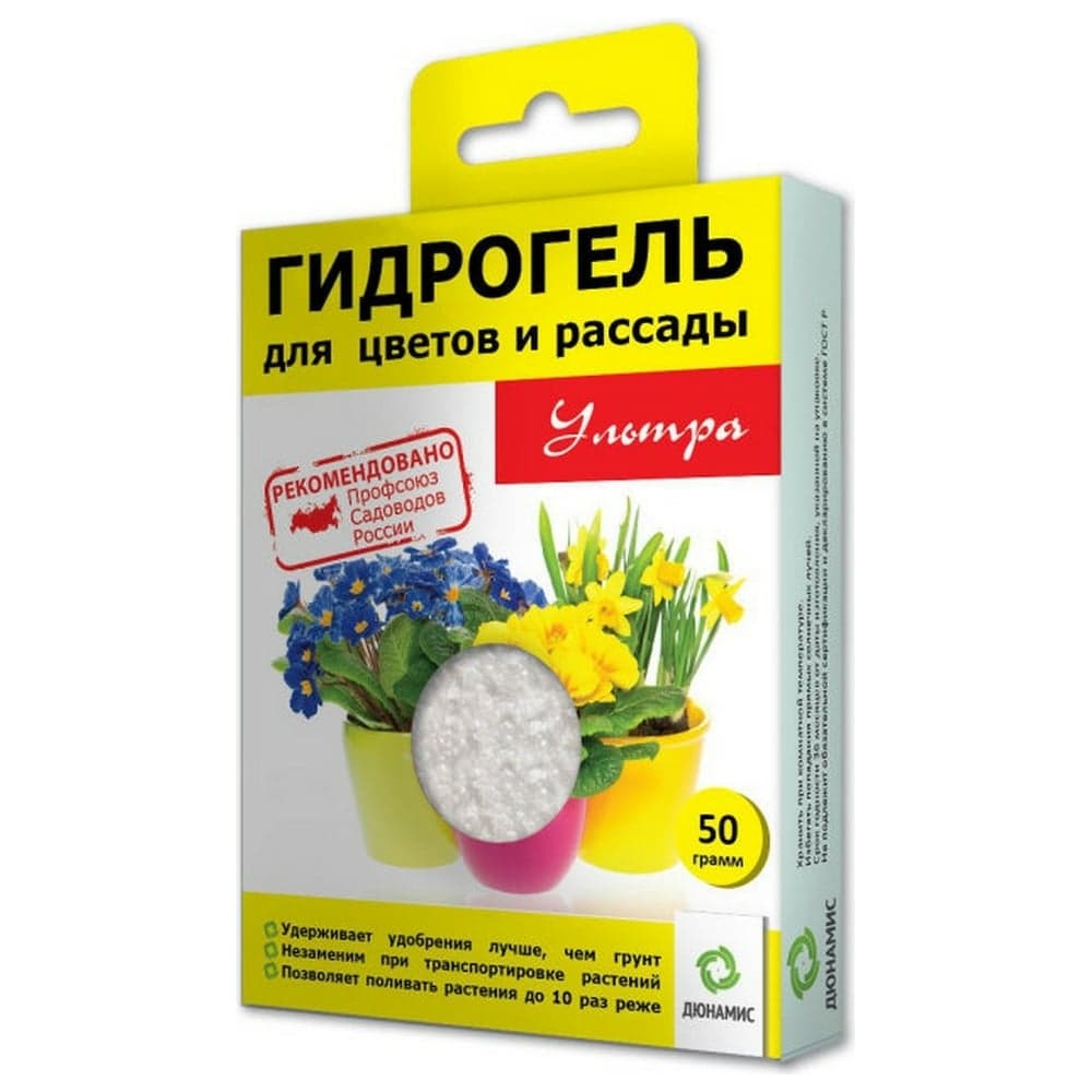 Гидрогель для сада и огорода Дюнамис 50 г 4610014741712
