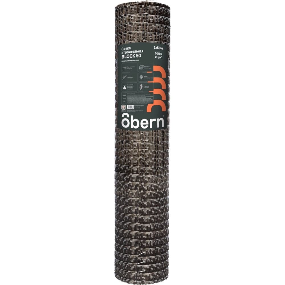 Сетка кладочная базальтовая Obern Block 25x25 мм, 50кН/м, 1x50, 50м2 22029