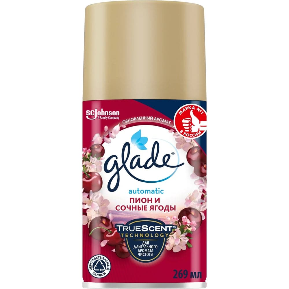 Сменный баллон GLADE Automatic Пион и сочные ягоды, 269 мл 864977