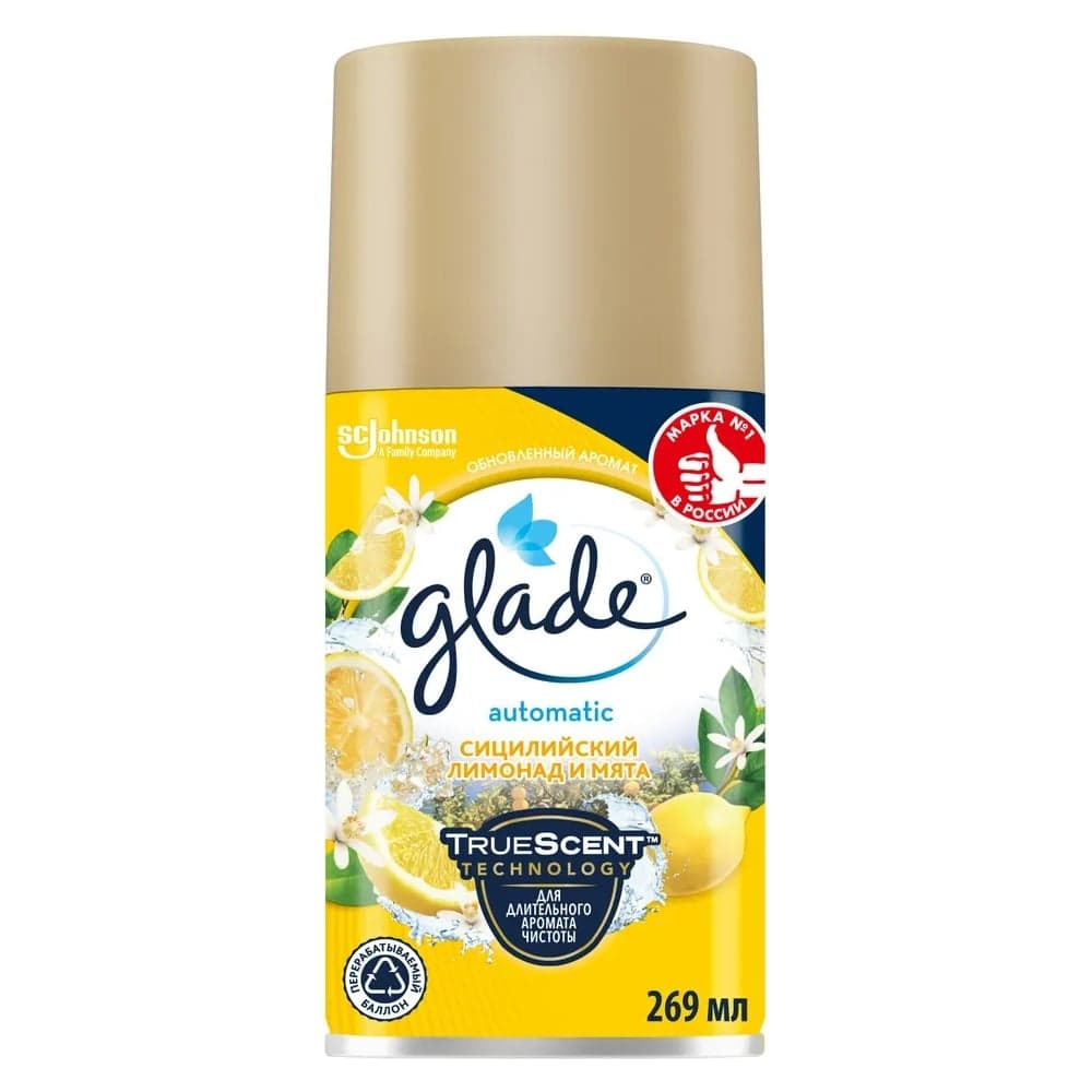 Сменный баллон GLADE Automatic Сицилийский лимонад и мята, 269 мл 864982