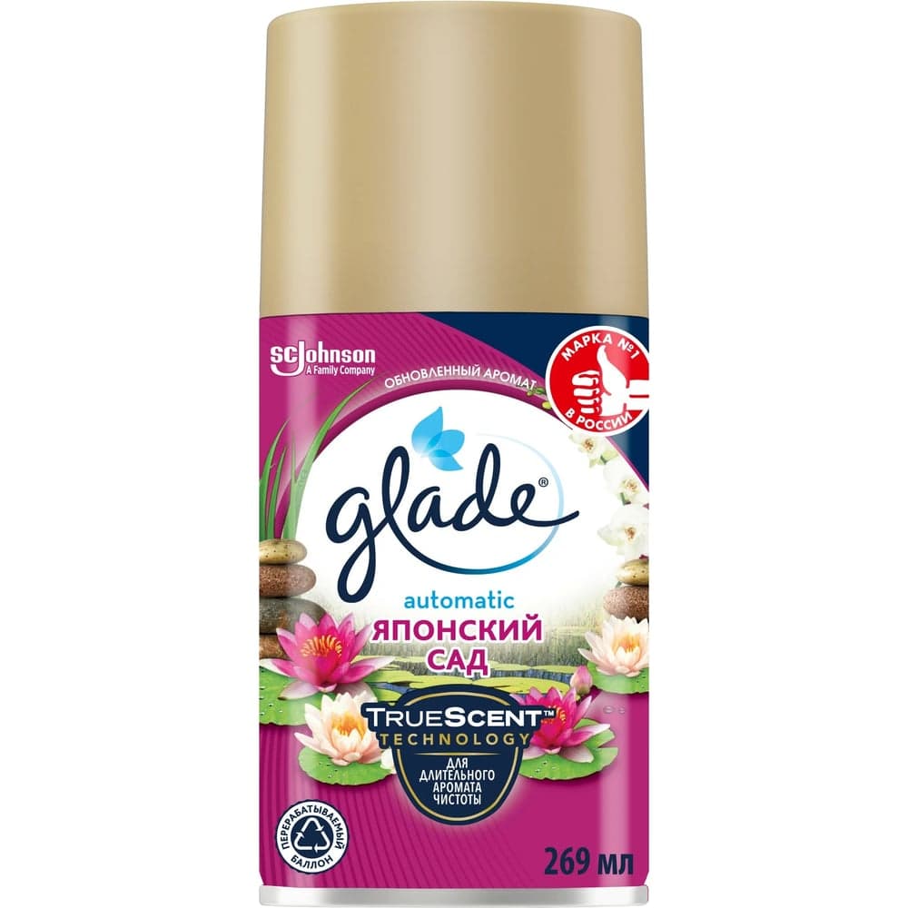 Сменный баллон GLADE Automatic Японский сад, 269 мл 864980