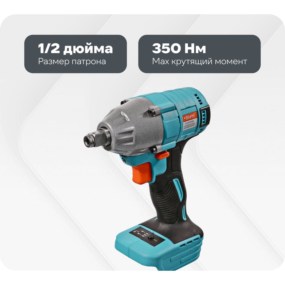 Аккумуляторный гайковерт Sturm 1BatterySystem CD20350BL