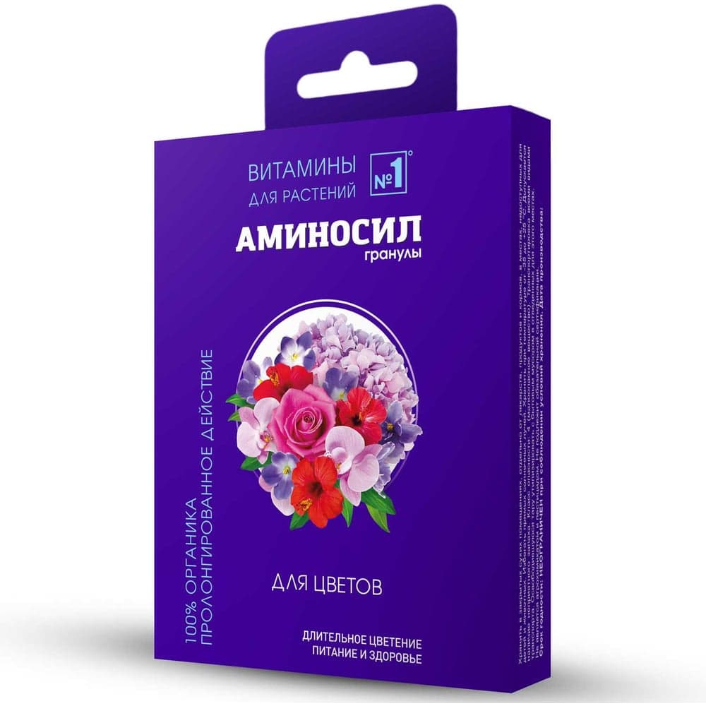 Витамины для цветов Аминосил гранулы 50г 4640259909677