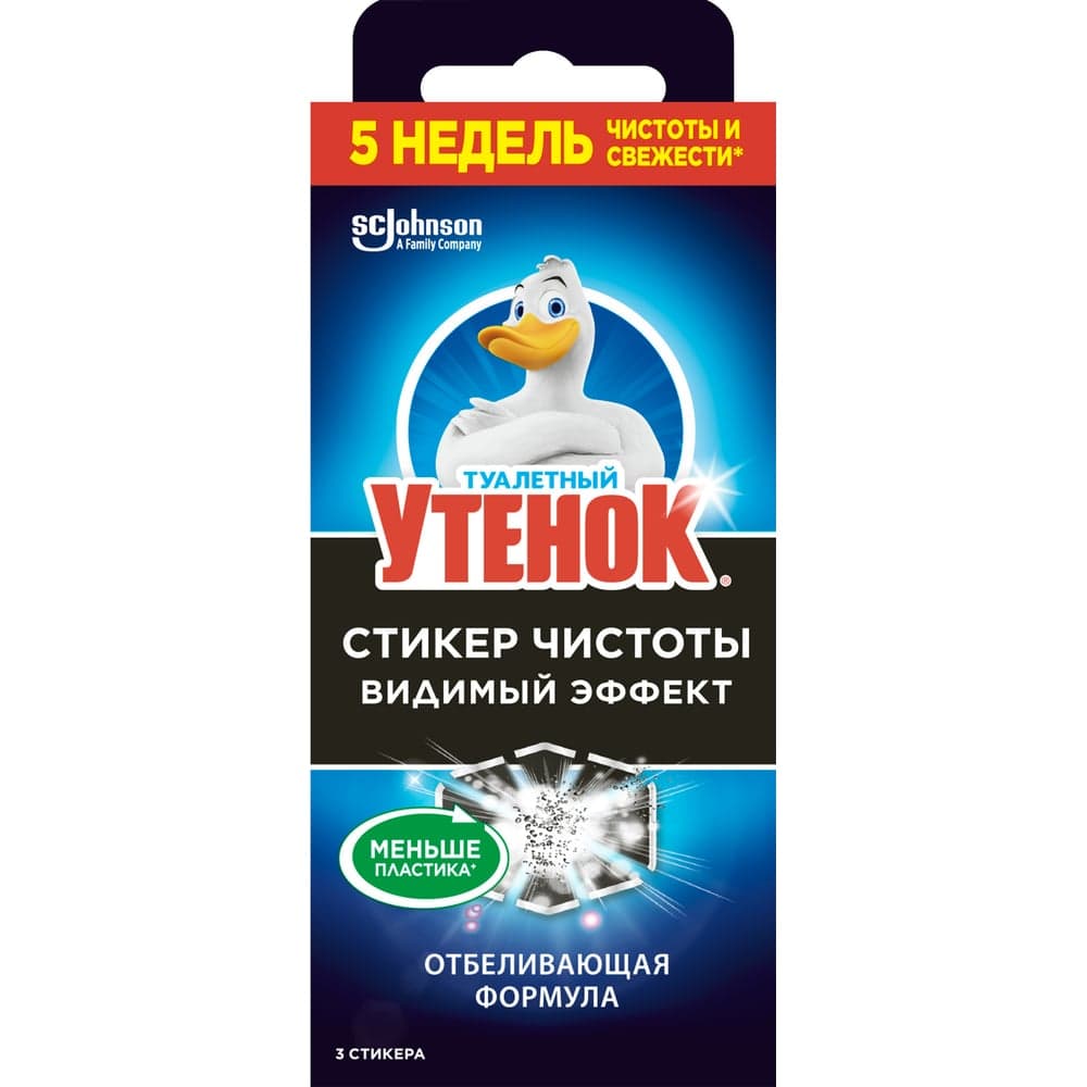 Средство для очистки унитаза ТУАЛЕТНЫЙ УТЕНОК Стикер чистоты Видимый Эффект, 3шт х 10 г 358978