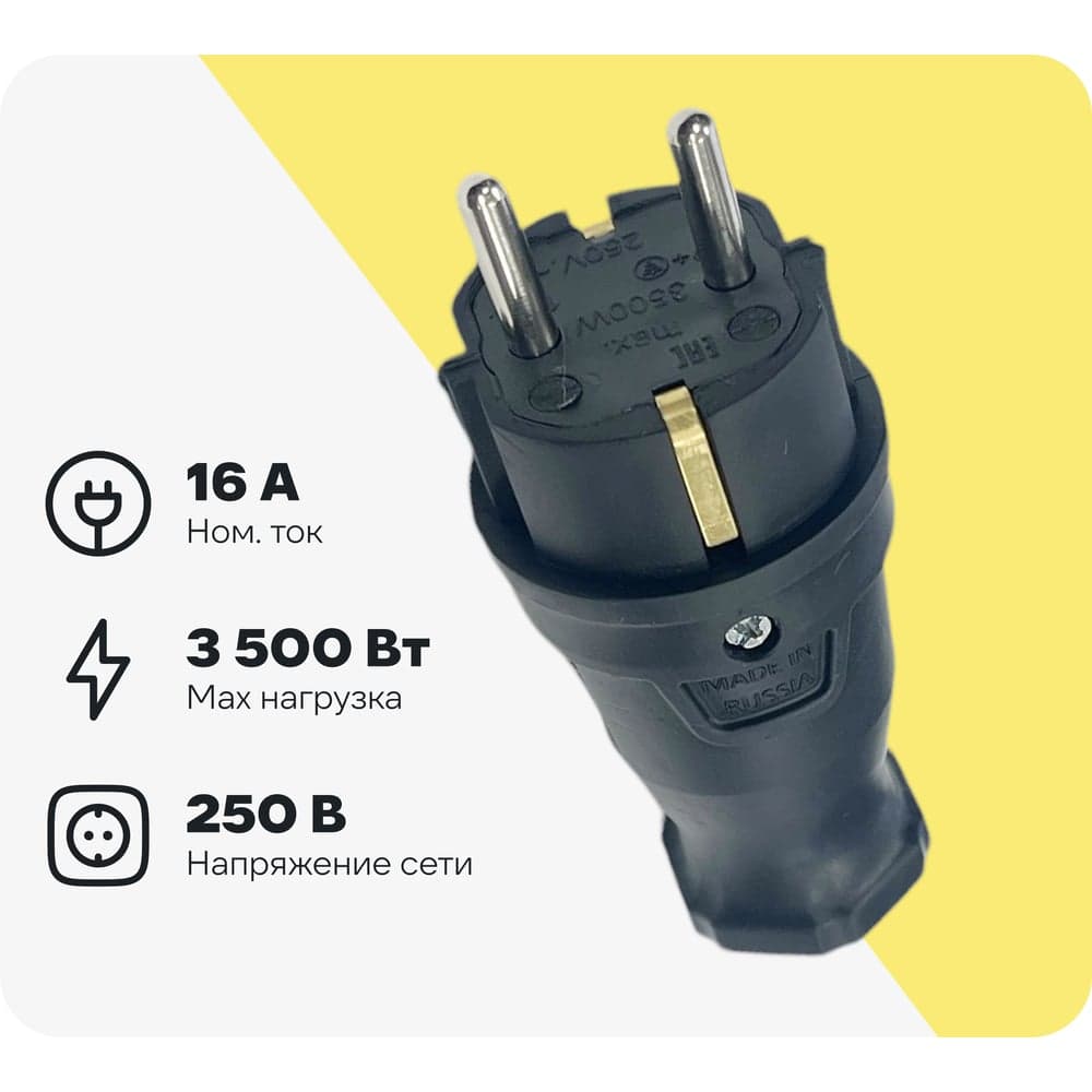 Вилка каучуковая серии iCONNECT 16А IP44 (модель ВК) цвет черный iTOK i-KI-KV-ICONNECT-1PEN-IP44-BLACK