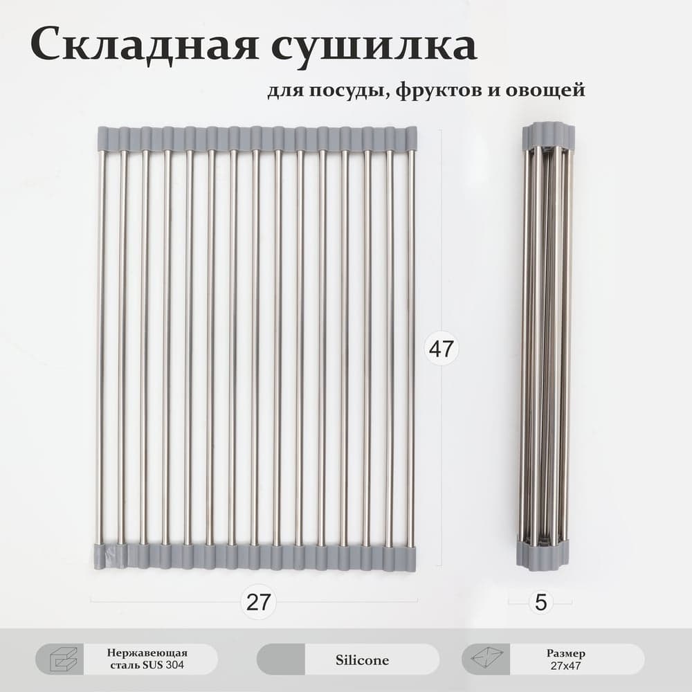 Ролл-мат Alcora гибкий, 470х270 мм, Grey silicone 3049033G