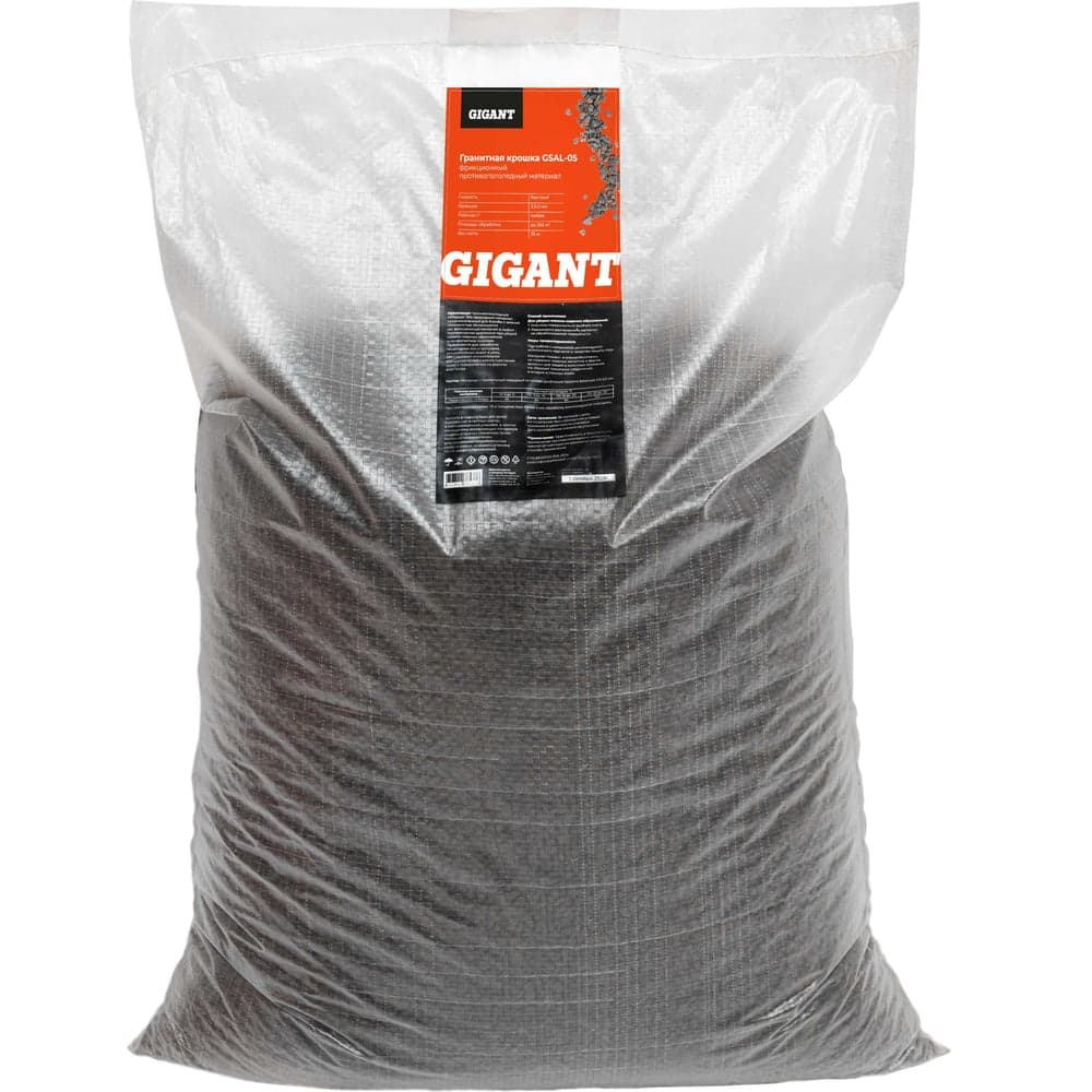 Гранитная крошка Gigant мешок, 25кг GSAL-05