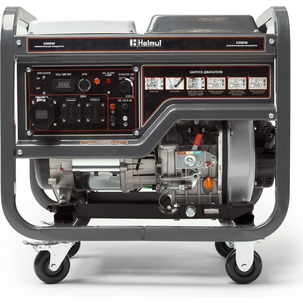 Генератор дизельный Helmut LD 5500EA hl-151