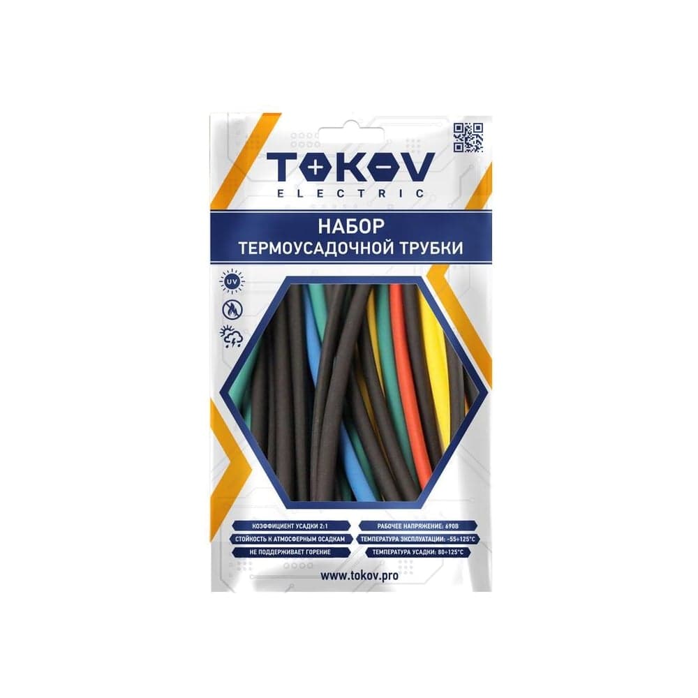 Набор трубок термоусадочных TOKOV ELECTRIC 2/1 100мм 21шт (7 цветов по 3шт) TKE-THK-2-0.1-7С