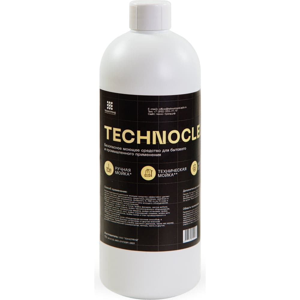 Моющее средство ЭКОАКТИВ TEHNOCLEAN 1 л 4603784315177